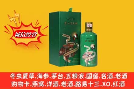 吉林回收出口茅台酒