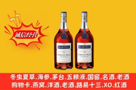 吉林高价上门回收洋酒蓝带价格